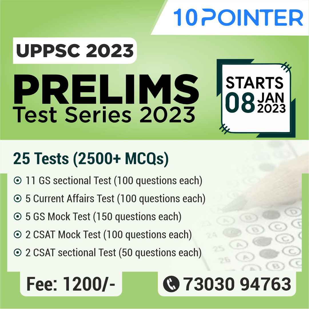 UPPSC Prelims Test Series 2023