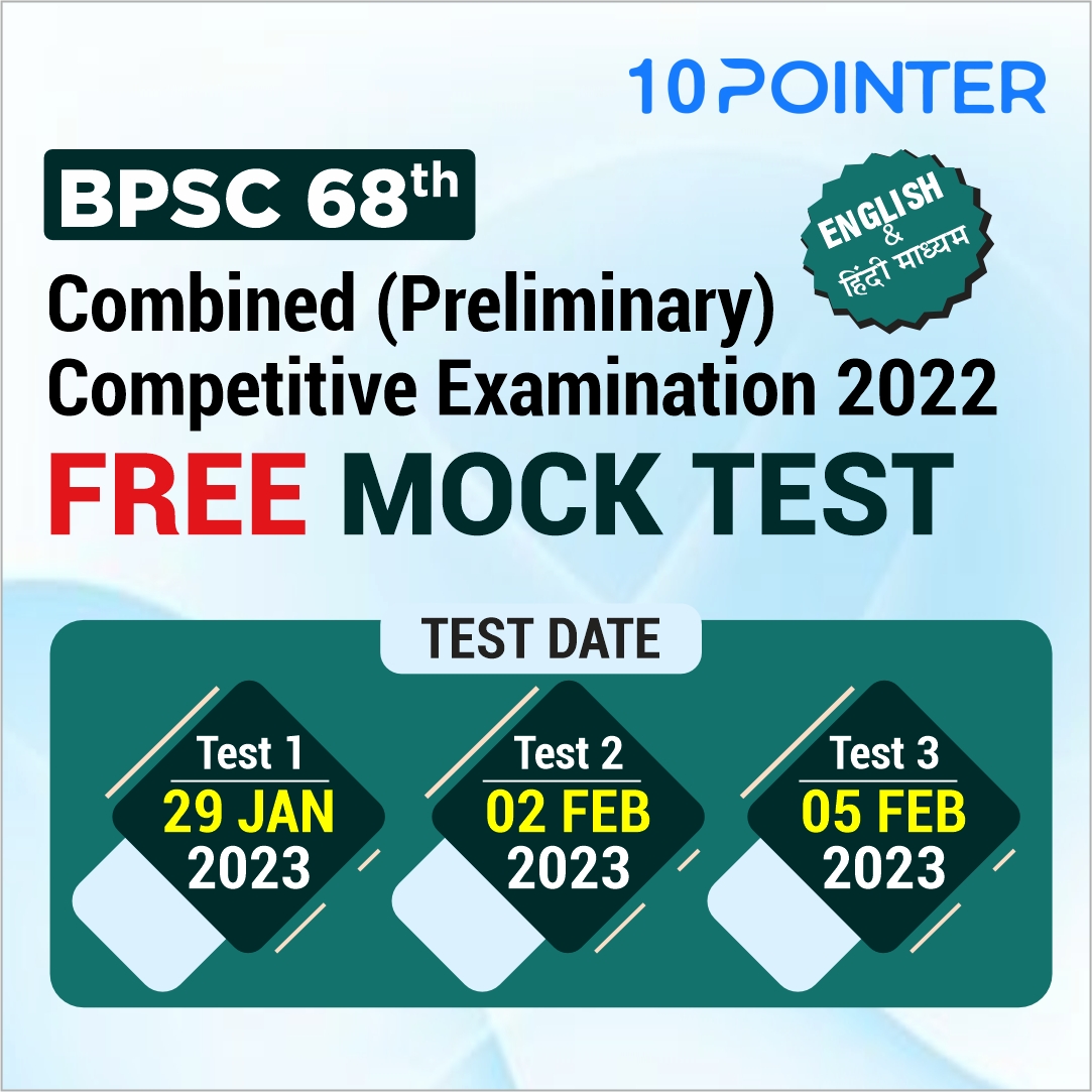 68th BPSC Prelims Exam Strategy & Open Mock Tests